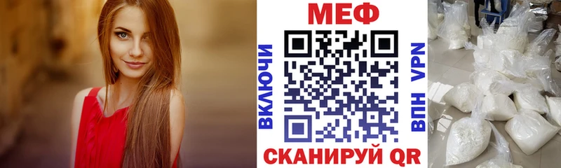 Магазины продажи наркотиков Поворино Гашиш  МЕТАДОН  Мефедрон  Канабис  Галлюциногенные грибы 