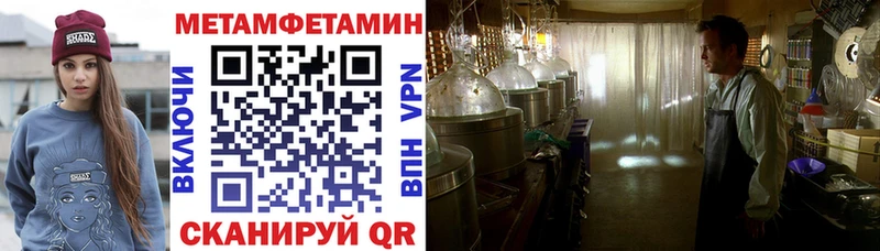 МЕГА вход  Поворино  АМФЕТАМИН 97%  даркнет клад  где купить наркоту 