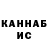 Метадон VHQ Nona fahmawi