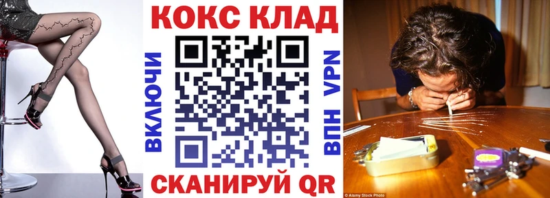 Кокаин 97%  Поворино 