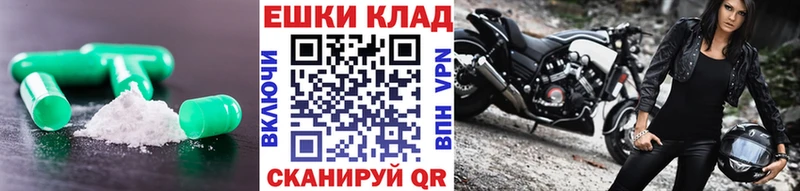 купить наркоту  Поворино  Экстази Дубай 