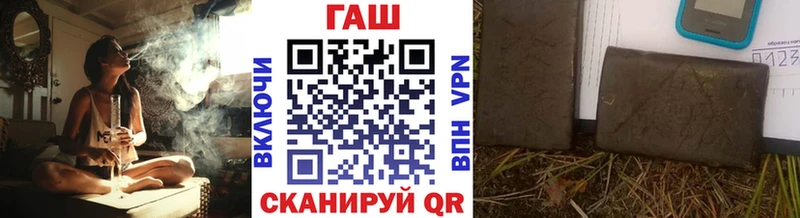 где купить наркотик  блэк спрут зеркало  Гашиш Cannabis  Поворино 