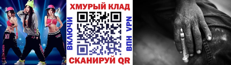 ГЕРОИН Афган  Поворино 