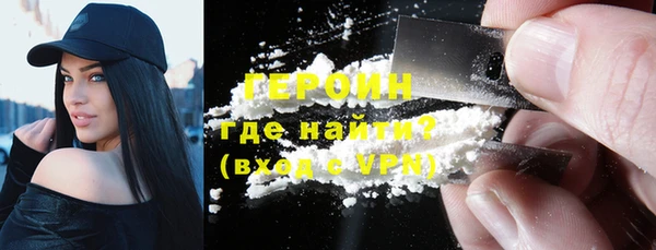 гидра Абинск