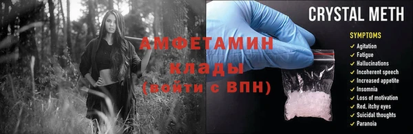 гидра Абинск