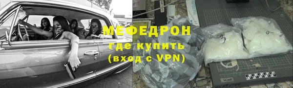 ешки Абаза