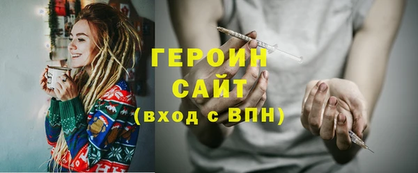 гидра Абинск