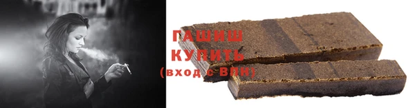 спайс Протвино