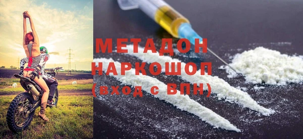 скорость mdpv Абдулино