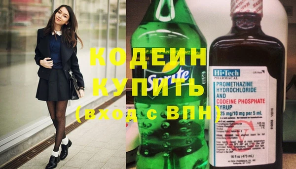 гидра Абинск