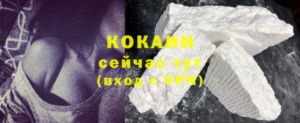 гидра Абинск