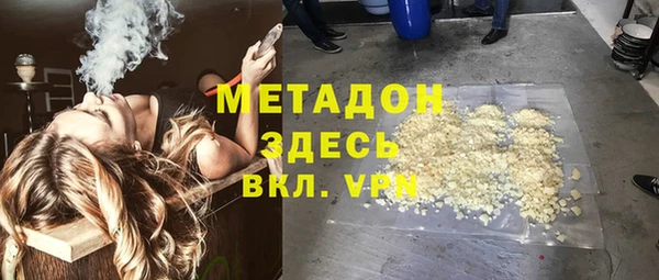 гидра Абинск