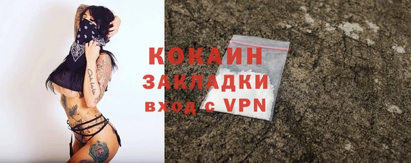 спайс Протвино