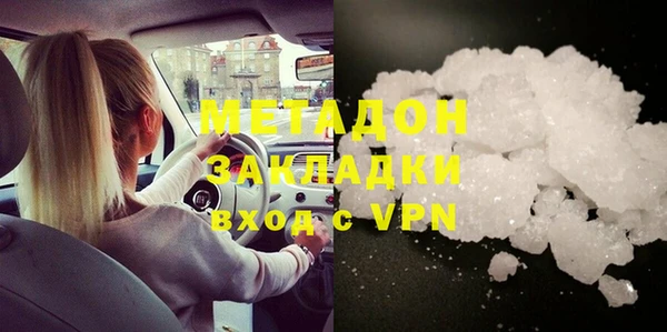 скорость mdpv Абдулино