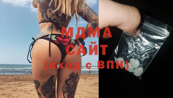 ешки Абаза