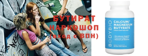 прущие грибы Алзамай