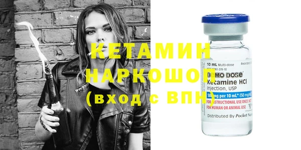 гидра Абинск