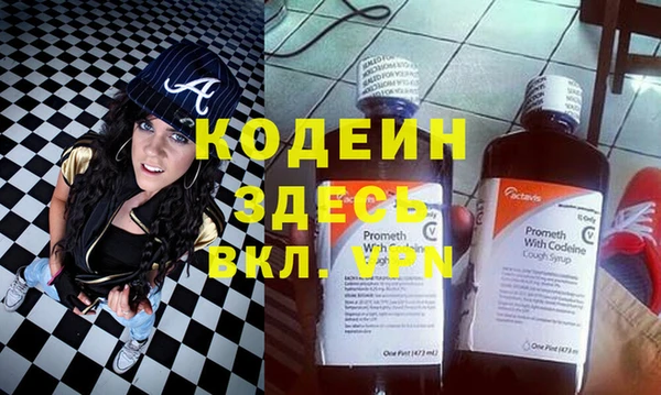 ешки Абаза