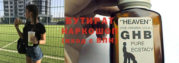 гидра Абинск