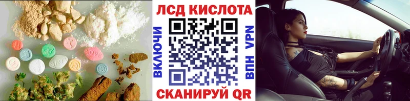 купить наркотики цена  Поворино  LSD-25 экстази ecstasy 