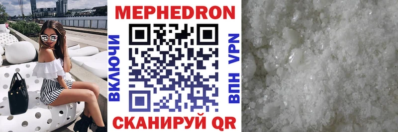 shop официальный сайт  Поворино  Меф мяу мяу  купить закладку 