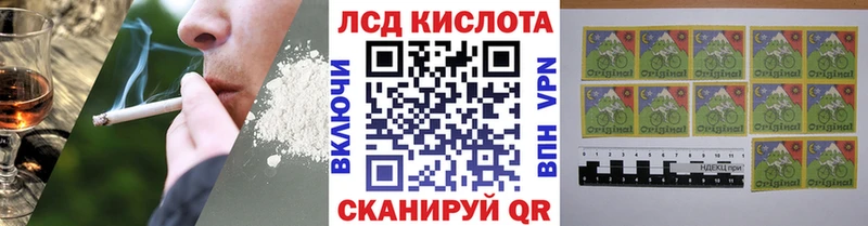 Наркотические марки 1,8мг  купить  сайты  Поворино 