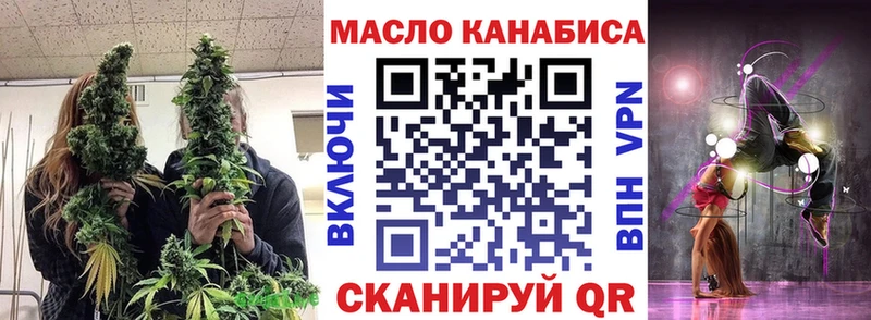 где продают наркотики  Поворино  ТГК вейп 